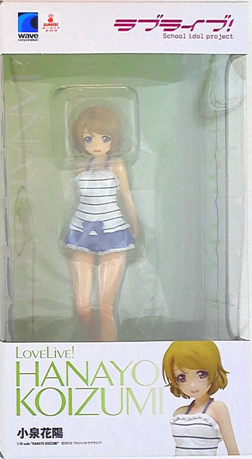 Figure - Love Live! / Koizumi Hanayo