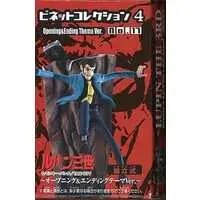 Prize Figure - Figure - Lupin III