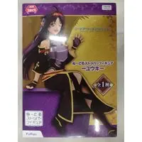Noodle Stopper - Sword Art Online / Yuuki