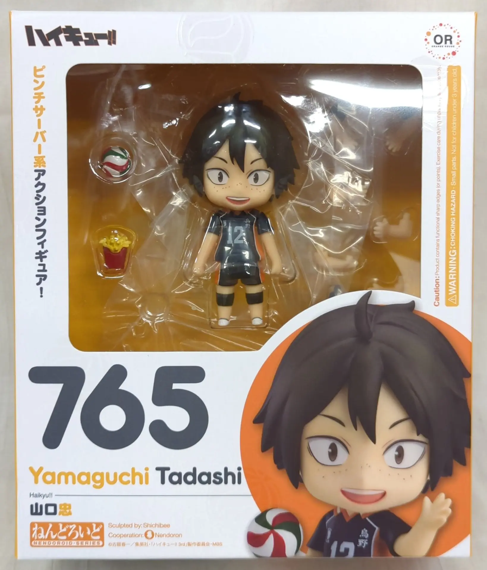 Nendoroid - Haikyu!! / Yamaguchi Tadashi