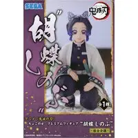 Chokonose - Demon Slayer: Kimetsu no Yaiba / Kochou Shinobu