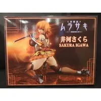 Figure - Taimanin series / Igawa Sakura