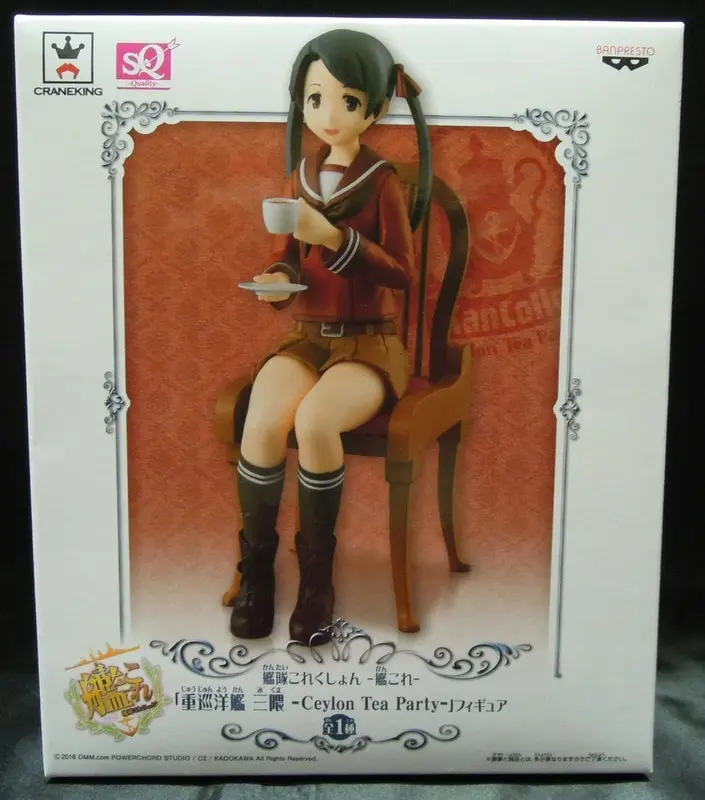 Prize Figure - Figure - KanColle / Mikuma