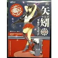 Figure - Prize Figure - KanColle / Yahagi