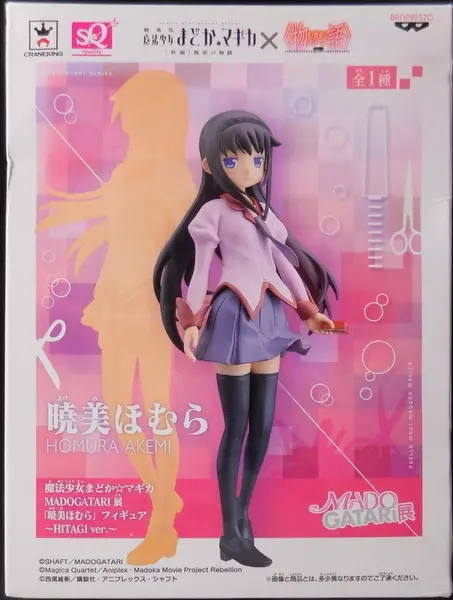 Ichiban Kuji - Madogatari-Ten / Akemi Homura