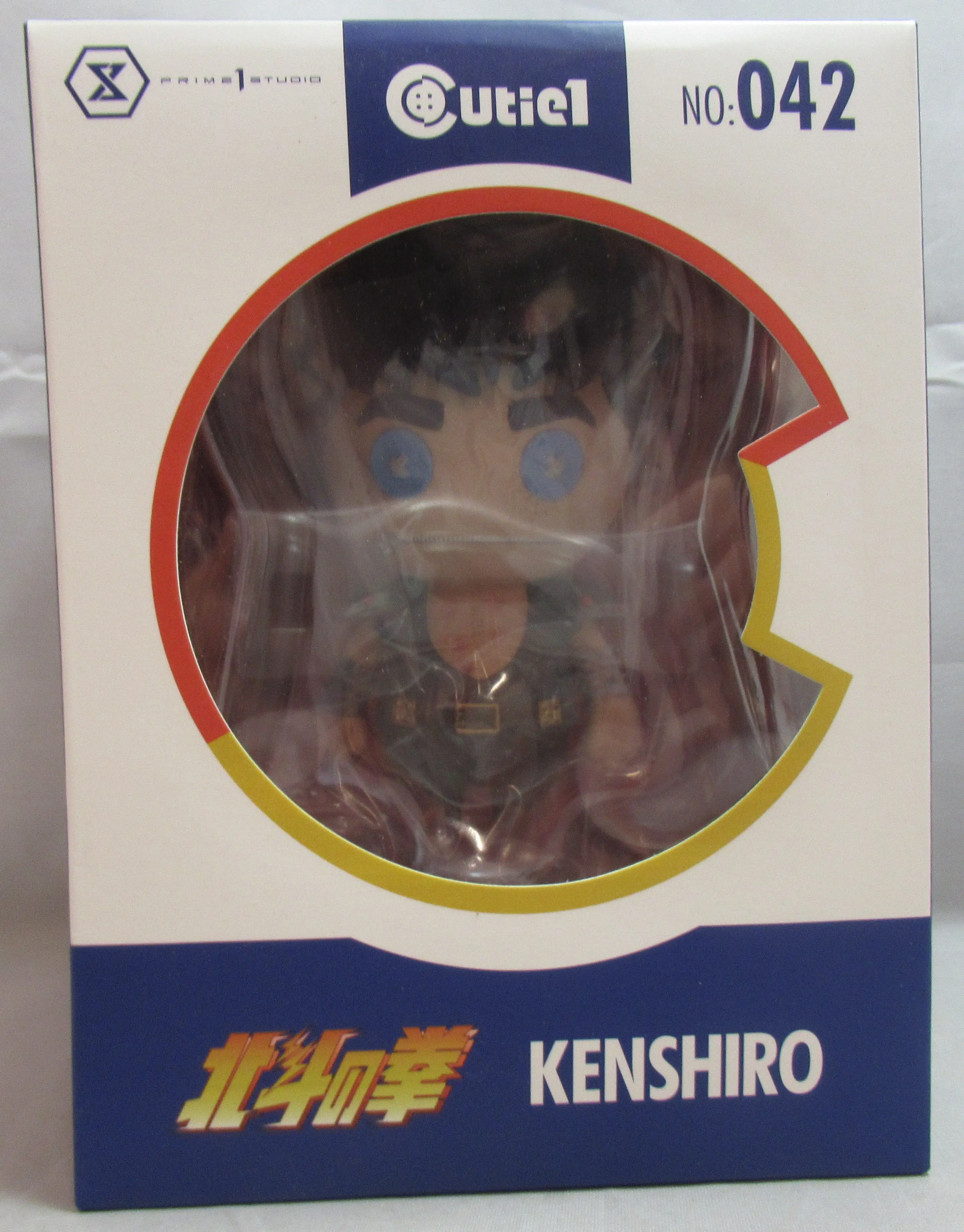 Figure - Fist of the North Star / Kenshirou (Hokuto no Ken)