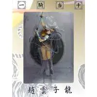 Figure - Ikkitousen (Battle Vixens) / Zhao Yun (Ikkitousen)