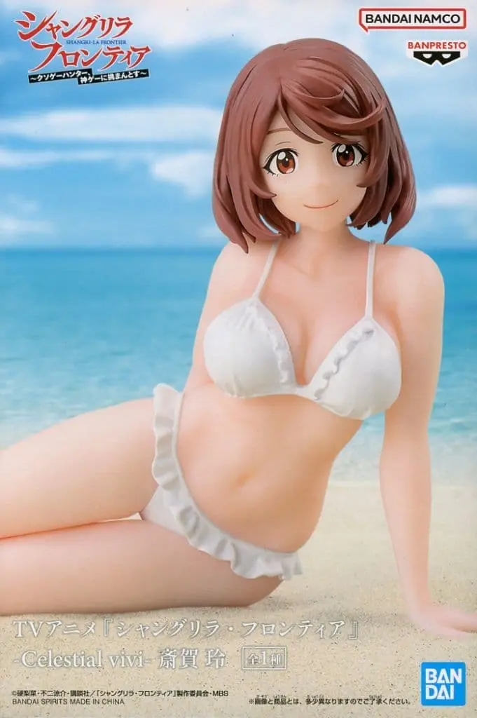 Prize Figure - Figure - Shangri-La Frontier