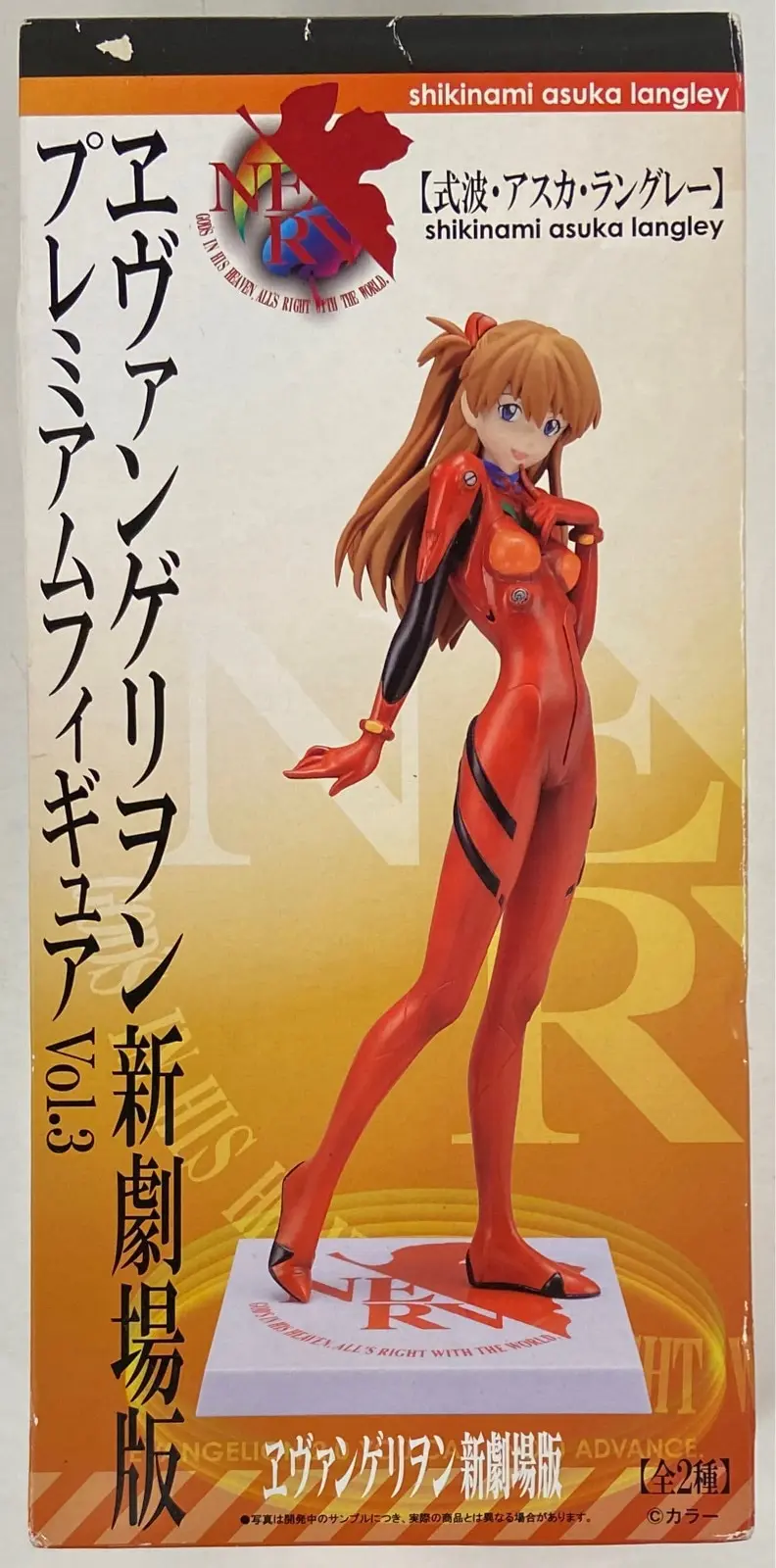 Prize Figure - Figure - Neon Genesis Evangelion / Asuka Langley