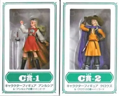 Figure - Dragon Quest