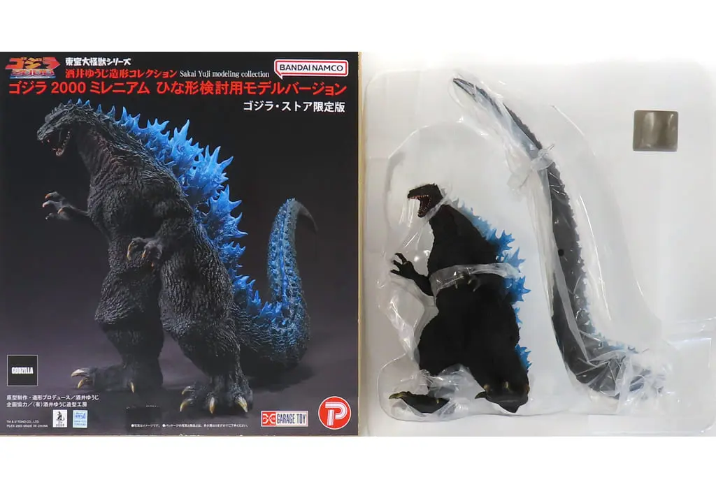 Sofubi Figure - Godzilla series