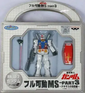 Prize Figure - Figure - Mobile Suit Gundam