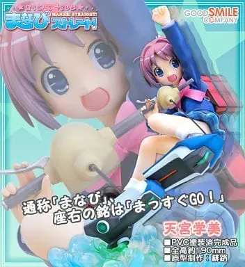 Figure - Gakuen Utopia Manabi Straight!