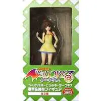 Prize Figure - Figure - To LOVE Ru Darkness / Yuuki Mikan