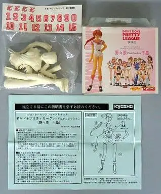 Resin Cast Assembly Kit - Figure - Doki Doki Pretty League