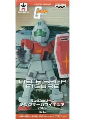 Prize Figure - Figure - Mobile Suit Gundam