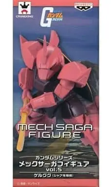 Prize Figure - Figure - Mobile Suit Gundam