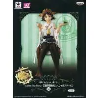 Prize Figure - Figure - KanColle / Hiei