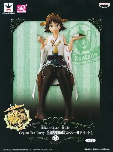 Prize Figure - Figure - KanColle / Hiei