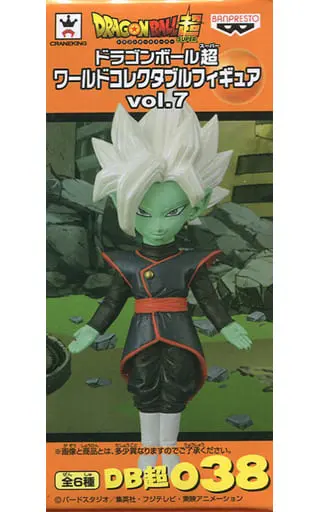 World Collectable Figure - Dragon Ball / Trunks & Zamasu