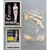 Resin Cast Assembly Kit - Garage Kit - Figure - G-Taste