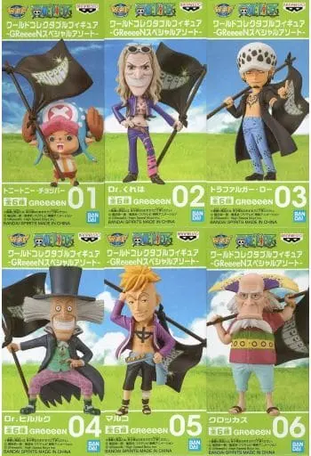 World Collectable Figure - One Piece