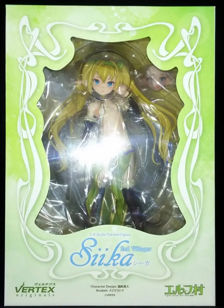 Figure - Elf Village - Elf