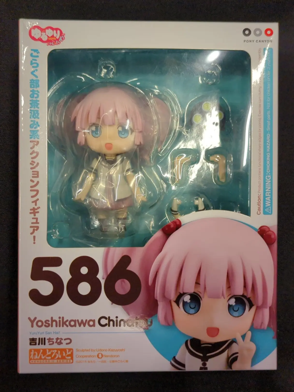 Nendoroid - Yuru Yuri / Yoshikawa Chinatsu