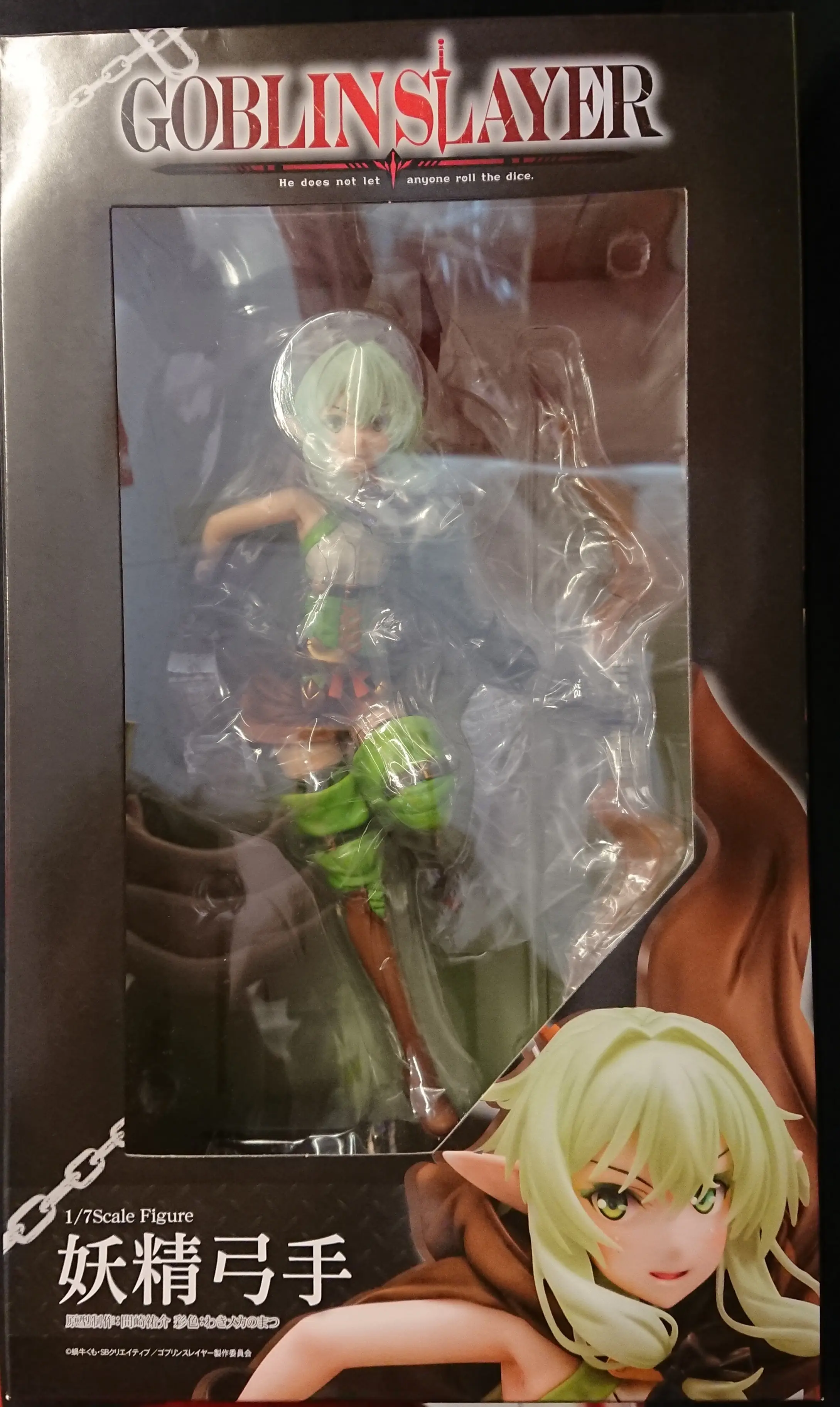 Figure - Goblin Slayer / High Elf Archer