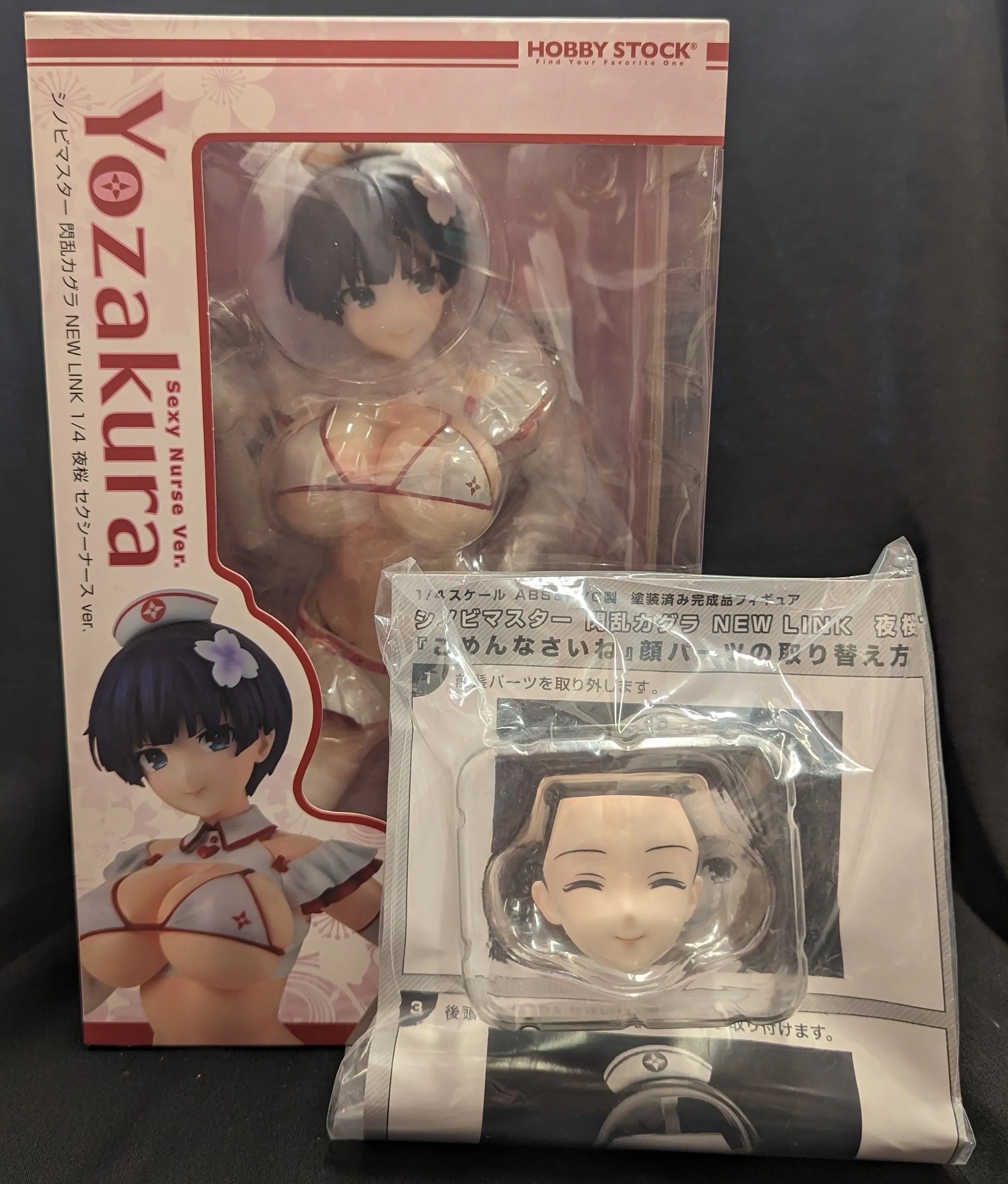 Figure - With Bonus - Senran Kagura / Yozakura