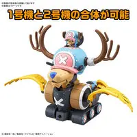 Figure - One Piece / Tony Tony Chopper