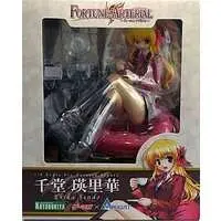 Figure - With Bonus - FORTUNE ARTERIAL / Sendou Erika