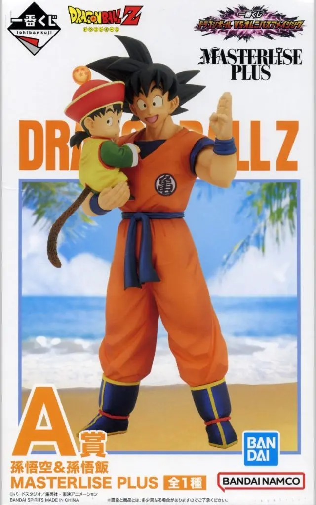 Ichiban Kuji - Dragon Ball / Son Gokuu & Son Gohan