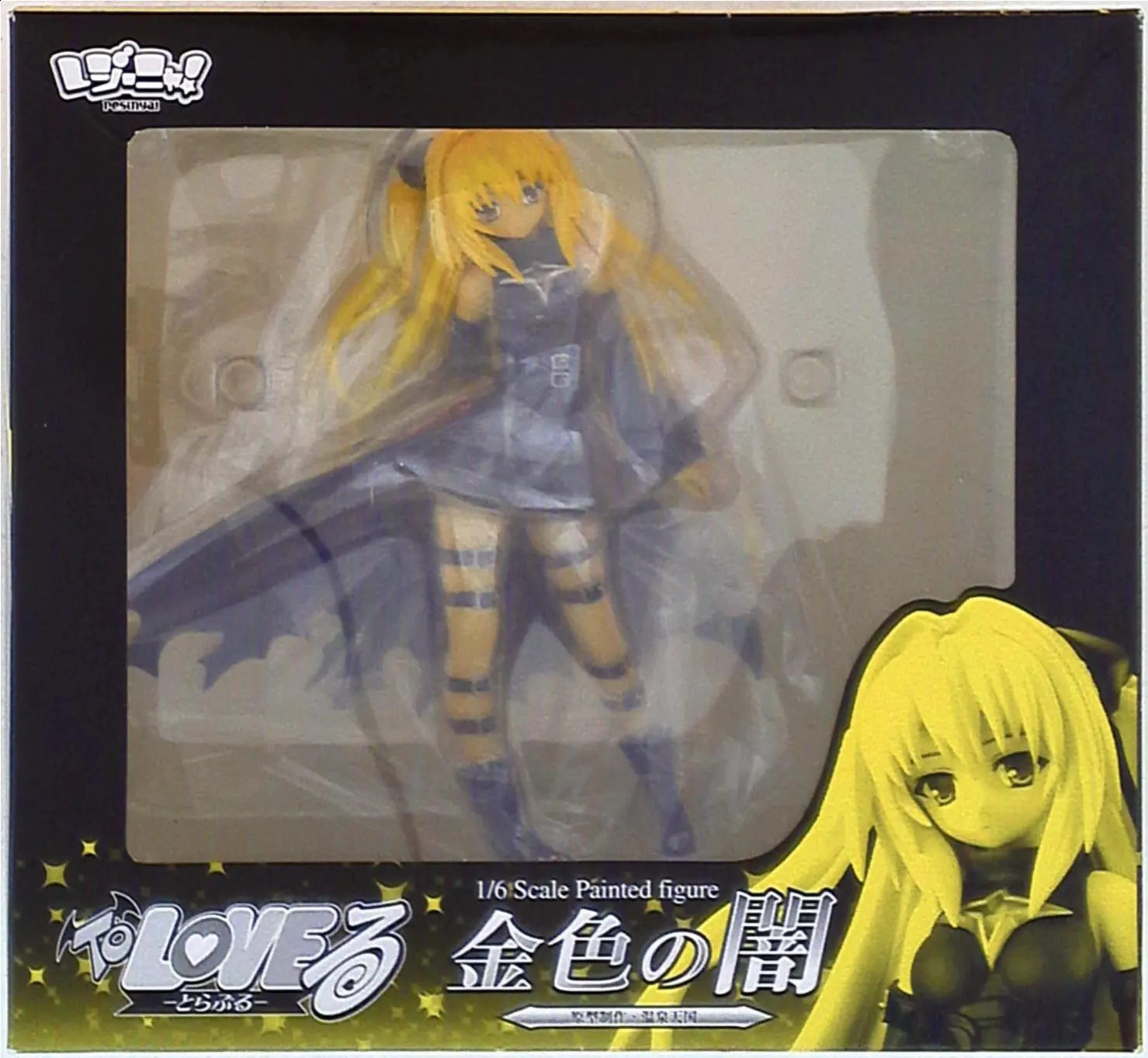 Figure - To Love Ru / Konjiki no Yami