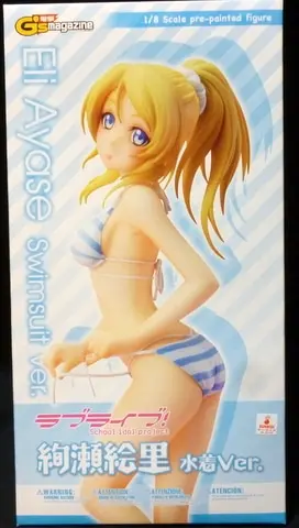 Figure - Love Live! / Ayase Eri