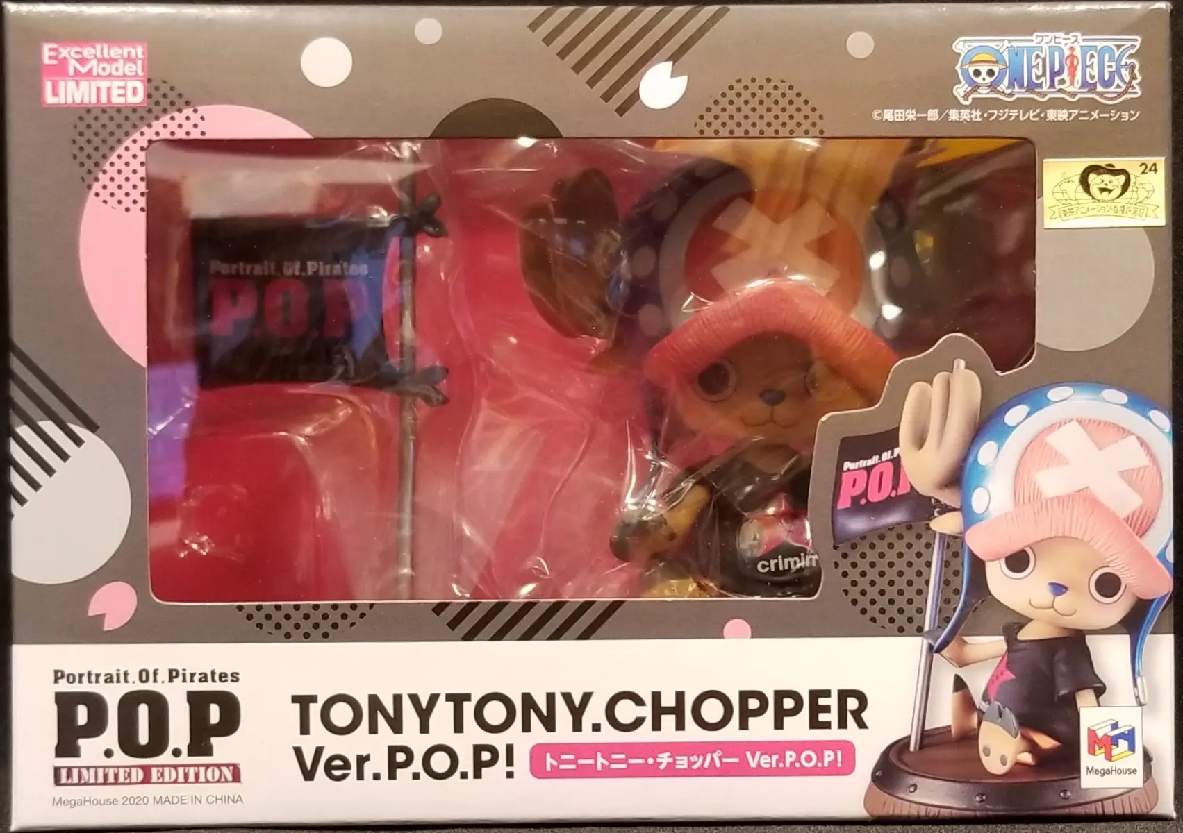 P.O.P (Portrait.Of.Pirates) - One Piece / Tony Tony Chopper