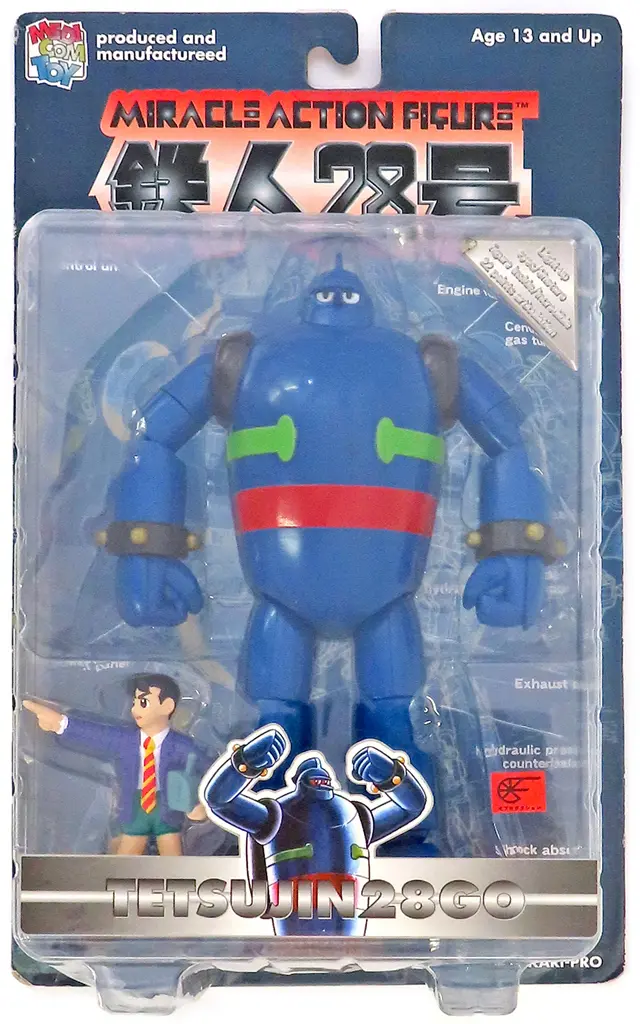 Figure - Tetsujin 28-gou