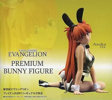 Prize Figure - Figure - Neon Genesis Evangelion / Asuka Langley