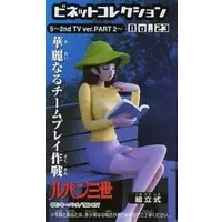 Prize Figure - Figure - Lupin III