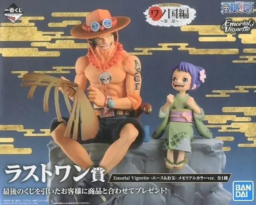 Ichiban Kuji - One Piece / Kurozumi Tama & Ace