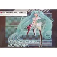 FREEing - VOCALOID / Hatsune Miku & Racing Miku