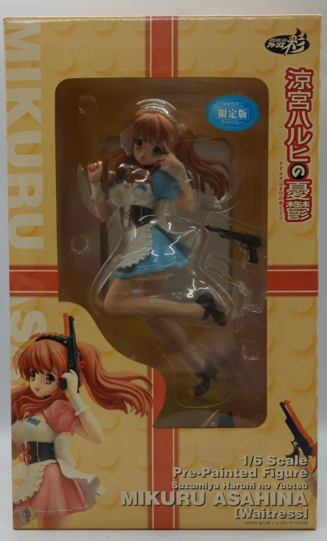 Figure - The Melancholy of Haruhi Suzumiya / Asahina Mikuru