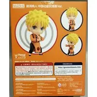 Nendoroid - NARUTO / Uzumaki Naruto