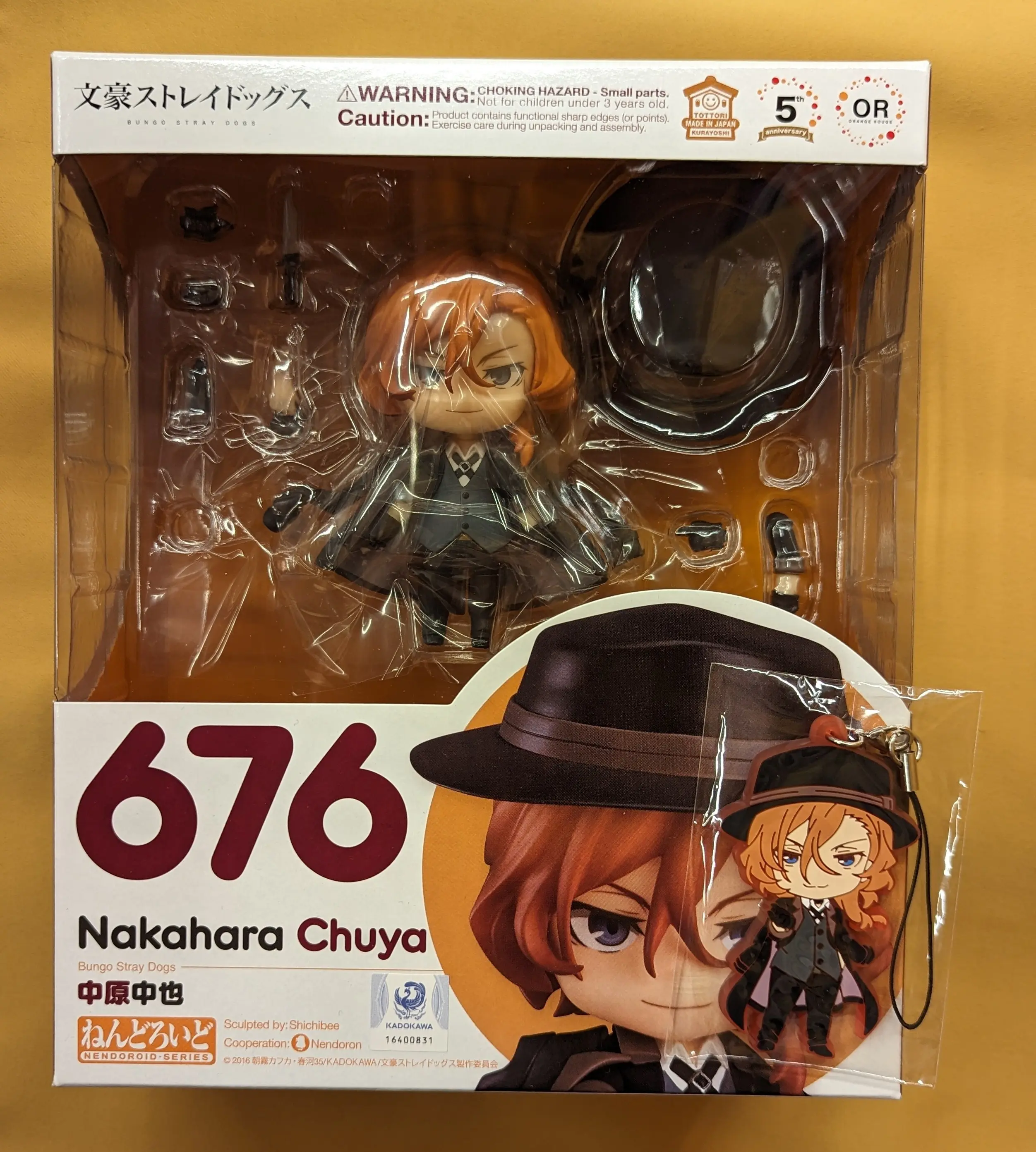 Nendoroid - Bungo Stray Dogs / Nakahara Chuuya