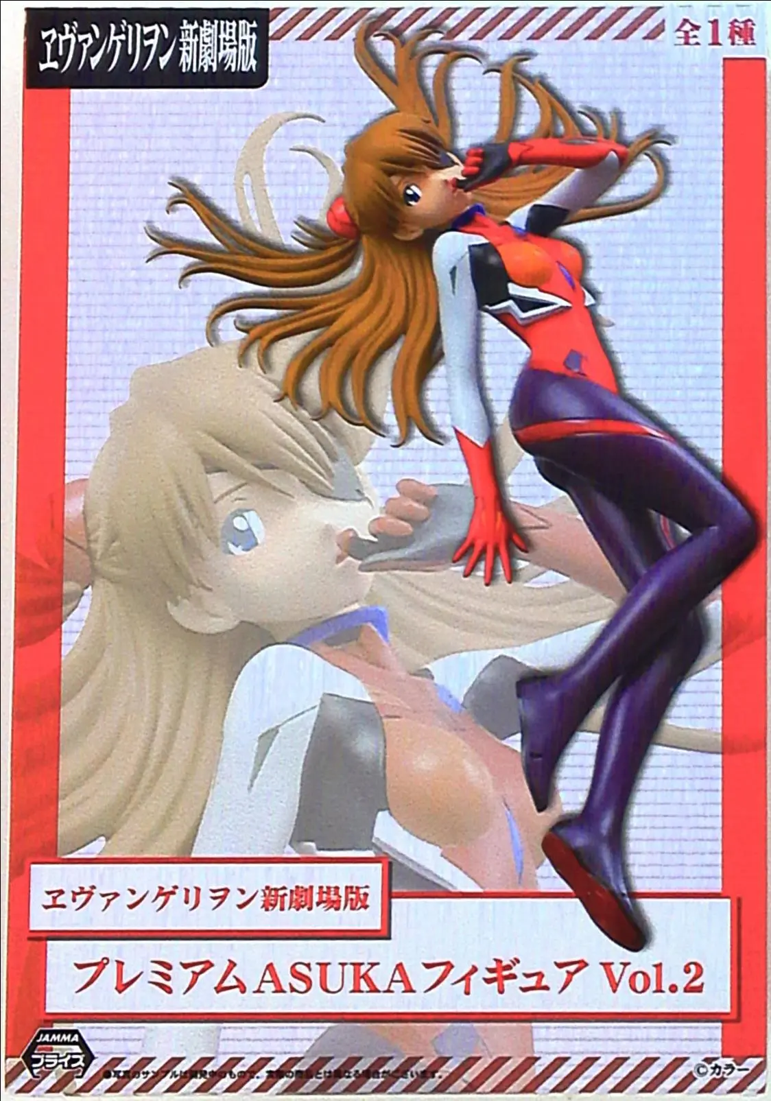 Prize Figure - Figure - Neon Genesis Evangelion / Asuka Langley