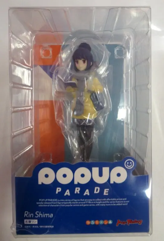 POP UP PARADE - Yuru Camp△ / Shima Rin