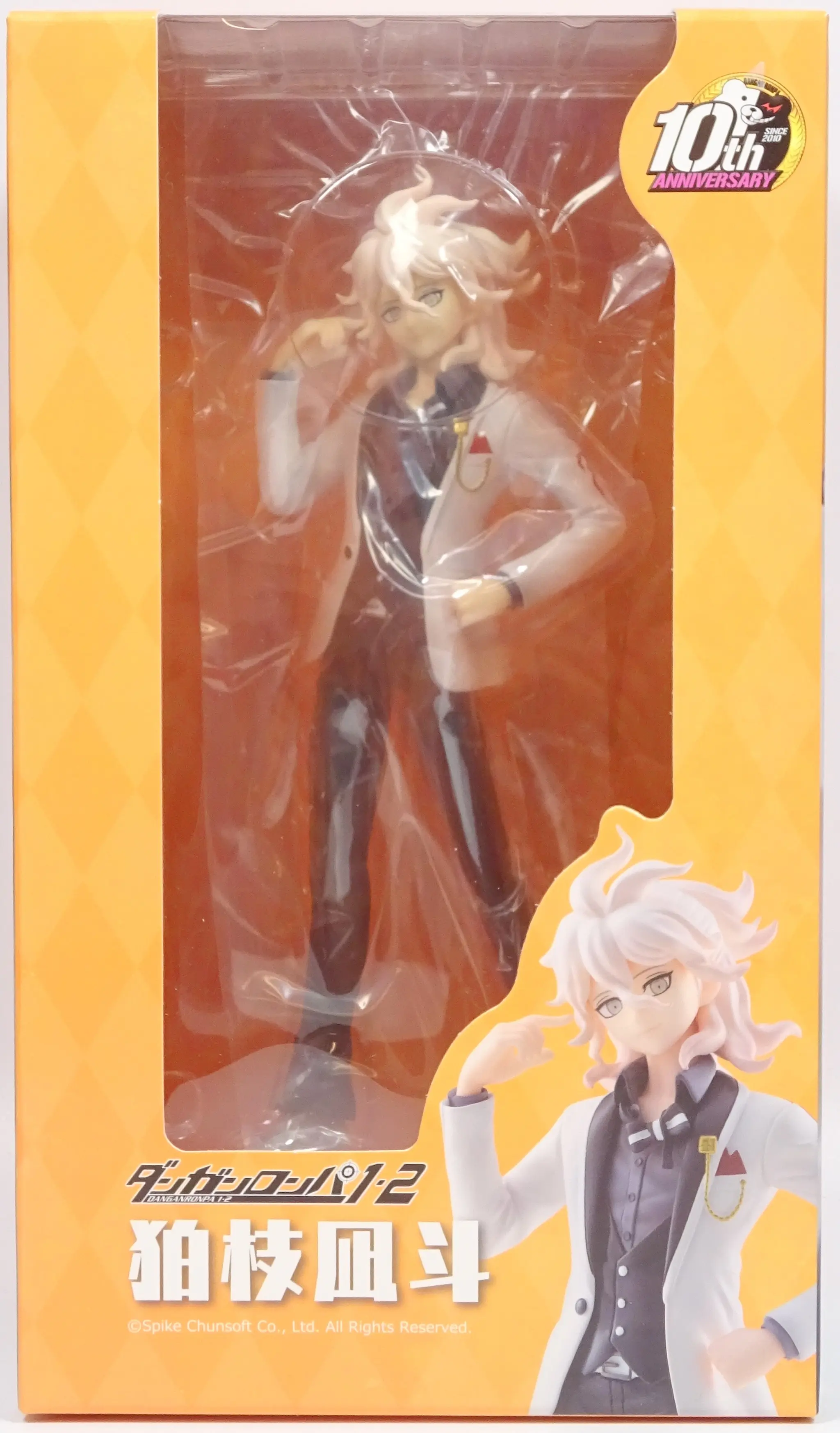 Figure - Danganronpa series / Komaeda Nagito