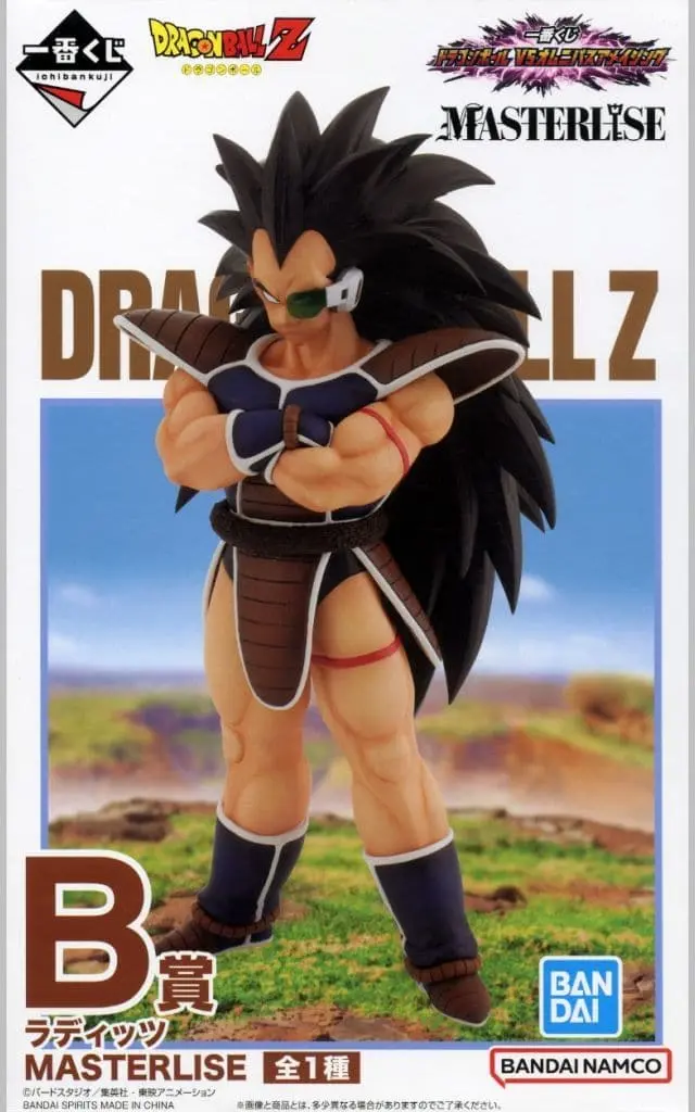 Ichiban Kuji - Dragon Ball / Raditz