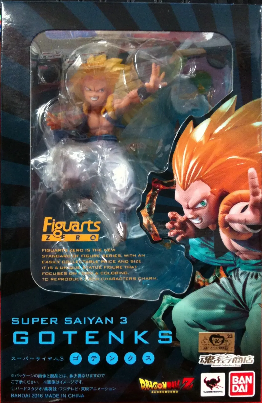 Figuarts Zero - Dragon Ball / Gotenks