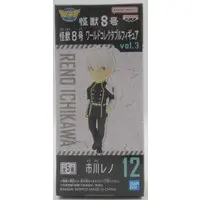 World Collectable Figure - Kaiju No. 8 / Ichikawa Reno